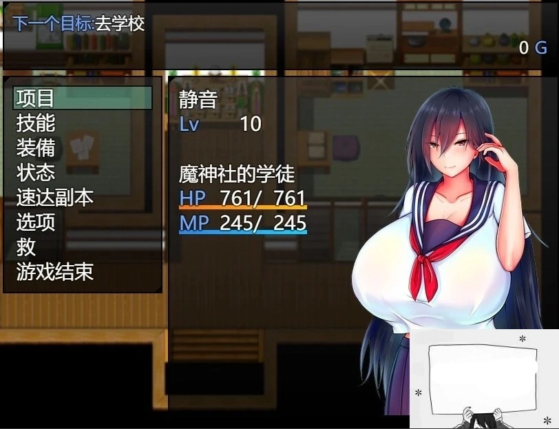 图片[2]-【PC/2D/爆款RPG/汉化】灼炎の巫女:静音~爆茹母娘H净化物语V1.3 DL官中【900M】-illusion中国 - - i社游戏-illusion中文汉化官方网站