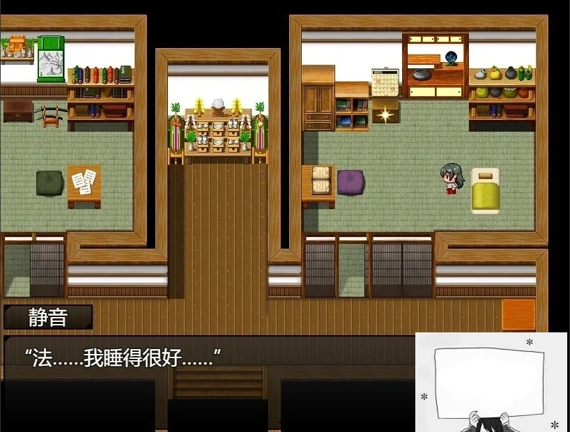 图片[3]-【PC/2D/爆款RPG/汉化】灼炎の巫女:静音~爆茹母娘H净化物语V1.3 DL官中【900M】-illusion中国 - - i社游戏-illusion中文汉化官方网站