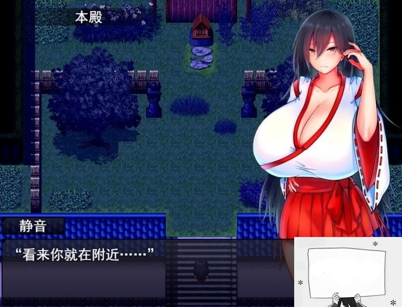 图片[4]-【PC/2D/爆款RPG/汉化】灼炎の巫女:静音~爆茹母娘H净化物语V1.3 DL官中【900M】-illusion中国 - - i社游戏-illusion中文汉化官方网站