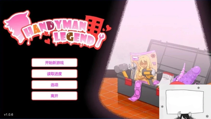 图片[2]-【PC/2D/SLG/中文】水管工传说 Handyman Legend V1.06 STEAM官方中文步兵版【2.2G】-illusion中国 - - i社游戏-illusion中文汉化官方网站