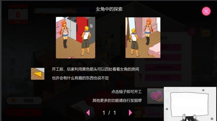 图片[4]-【PC/2D/SLG/中文】水管工传说 Handyman Legend V1.06 STEAM官方中文步兵版【2.2G】-illusion中国 - - i社游戏-illusion中文汉化官方网站