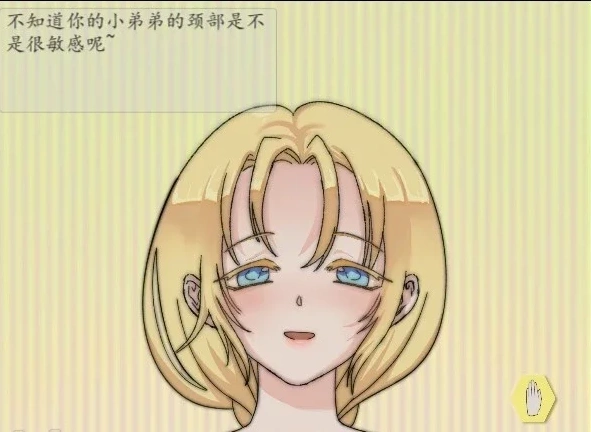 图片[3]-【PC/2D/SLG/中文】男性的尊严 -【享受好兄弟的老婆】 DL官方中文版【1.4G】-illusion中国 - - i社游戏-illusion中文汉化官方网站