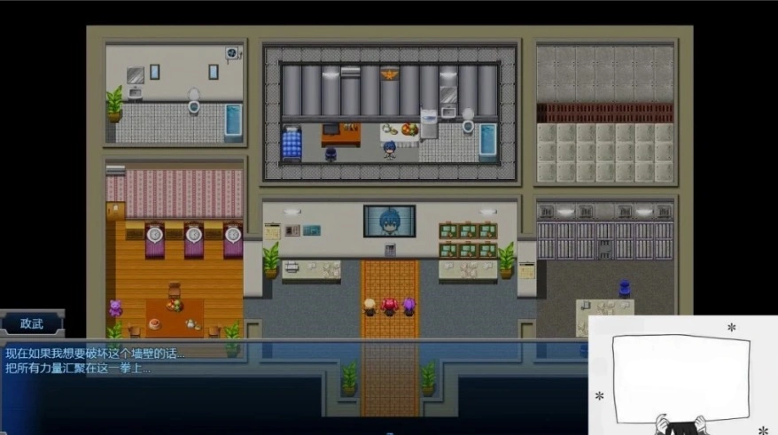 图片[3]-【PC/2D/RPG/中文】被规则所支配～規則支配 Ver1.1.5 DL官方中文版【600M】-illusion中国 - - i社游戏-illusion中文汉化官方网站