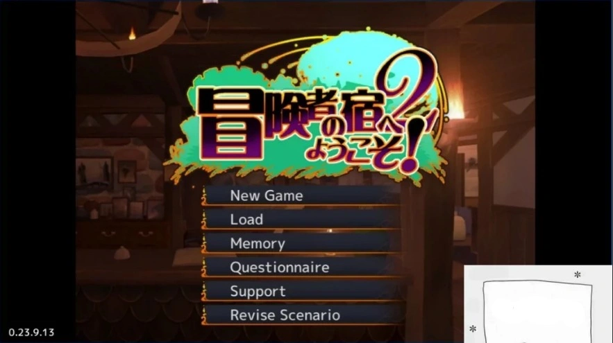 图片[1]-【2D/SLG/汉化】冒险者酒馆2 冒険者の宿2 汉化版电脑【1.6G】-illusion中国 - - i社游戏-illusion中文汉化官方网站