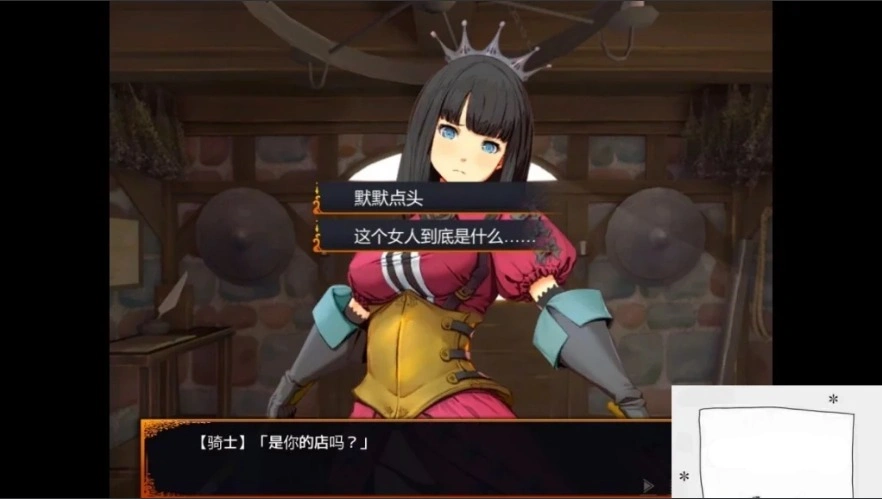 图片[2]-【2D/SLG/汉化】冒险者酒馆2 冒険者の宿2 汉化版电脑【1.6G】-illusion中国 - - i社游戏-illusion中文汉化官方网站