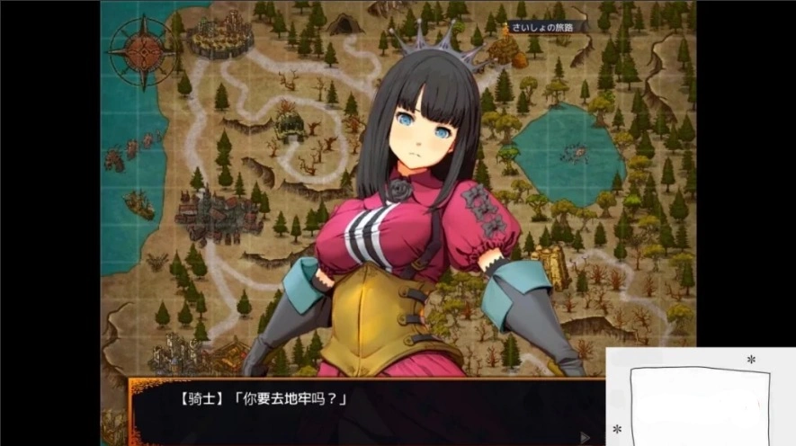 图片[3]-【2D/SLG/汉化】冒险者酒馆2 冒険者の宿2 汉化版电脑【1.6G】-illusion中国 - - i社游戏-illusion中文汉化官方网站