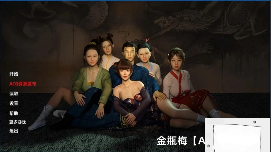图片[2]-【国风SLG/汉化】金瓶梅 JinPingMei V1.0 双端汉化版【3.4G】-illusion中国 - - i社游戏-illusion中文汉化官方网站