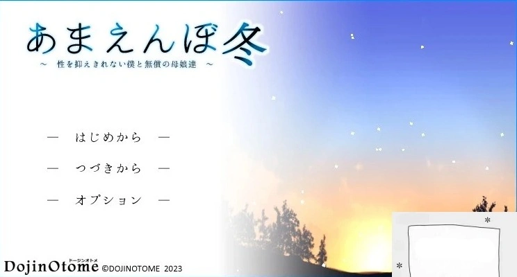 图片[1]-【2D/神作SLG/机翻】撒娇鬼续作:冬日狂想曲 V1.07 AI精翻汉化正式版电脑【2.2G】-illusion中国 - - i社游戏-illusion中文汉化官方网站