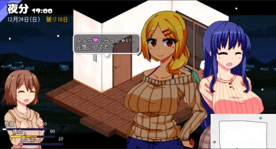 图片[4]-【2D/神作SLG/机翻】撒娇鬼续作:冬日狂想曲 V1.07 AI精翻汉化正式版电脑【2.2G】-illusion中国 - - i社游戏-illusion中文汉化官方网站