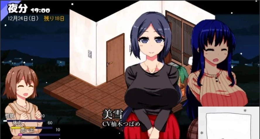 图片[5]-【2D/神作SLG/机翻】撒娇鬼续作:冬日狂想曲 V1.07 AI精翻汉化正式版电脑【2.2G】-illusion中国 - - i社游戏-illusion中文汉化官方网站