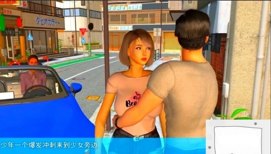 图片[2]-【国产RPG/中文】我的幸福人生 V0.9.8 双端官方中文版[后宫全家桶]【7G】-illusion中国 - - i社游戏-illusion中文汉化官方网站