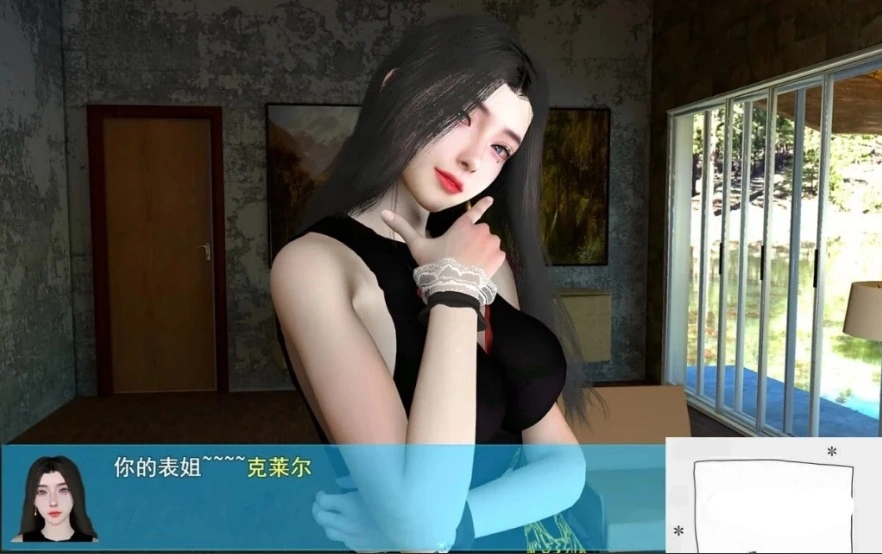 图片[3]-【国产RPG/中文】我的幸福人生 V0.9.8 双端官方中文版[后宫全家桶]【7G】-illusion中国 - - i社游戏-illusion中文汉化官方网站
