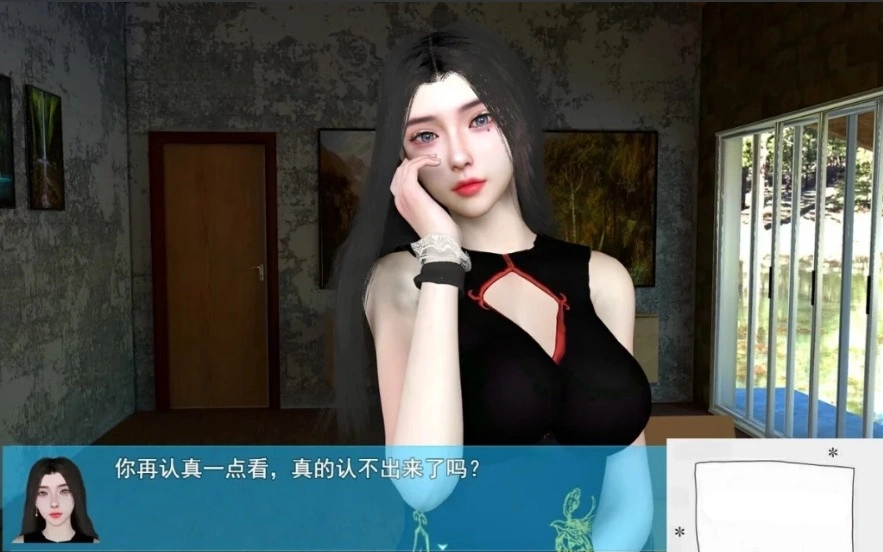 图片[4]-【国产RPG/中文】我的幸福人生 V0.9.8 双端官方中文版[后宫全家桶]【7G】-illusion中国 - - i社游戏-illusion中文汉化官方网站