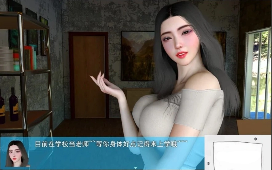 图片[5]-【国产RPG/中文】我的幸福人生 V0.9.8 双端官方中文版[后宫全家桶]【7G】-illusion中国 - - i社游戏-illusion中文汉化官方网站