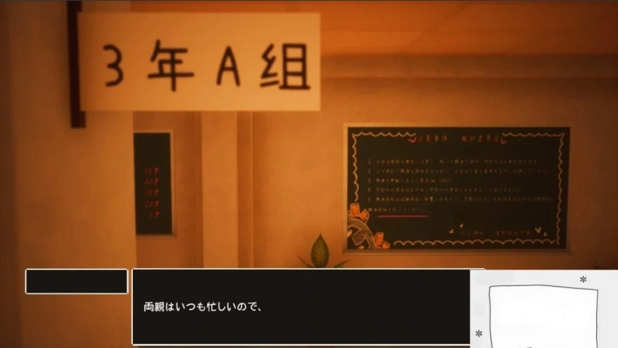 图片[2]-【3D/RPG/汉化】☆援助怀运学园☆ V1.2 汉化步兵版电脑【3.4G】-illusion中国 - - i社游戏-illusion中文汉化官方网站
