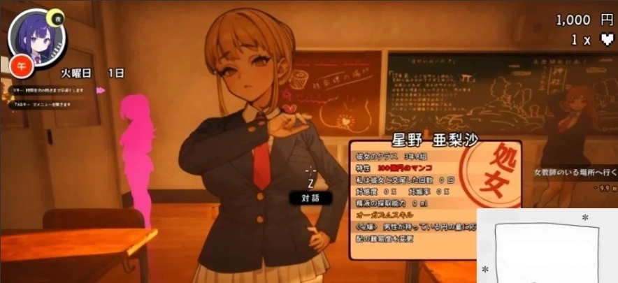 图片[3]-【3D/RPG/汉化】☆援助怀运学园☆ V1.2 汉化步兵版电脑【3.4G】-illusion中国 - - i社游戏-illusion中文汉化官方网站