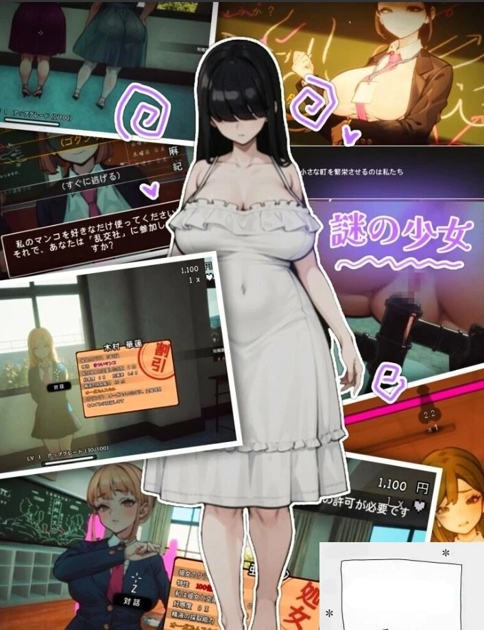 图片[4]-【3D/RPG/汉化】☆援助怀运学园☆ V1.2 汉化步兵版电脑【3.4G】-illusion中国 - - i社游戏-illusion中文汉化官方网站