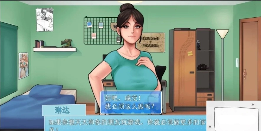 图片[2]-【2D/欧美RPG/汉化】家务 V0.14.2 双端汉化作弊版[僵尸生活作者]【2.2G】-illusion中国 - - i社游戏-illusion中文汉化官方网站