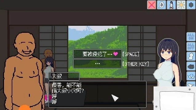 图片[3]-【PC/2D/SLG/中文】夏日游戏-なつあそび BOKIBOKI官方中文版【30M】-illusion中国 - - i社游戏-illusion中文汉化官方网站