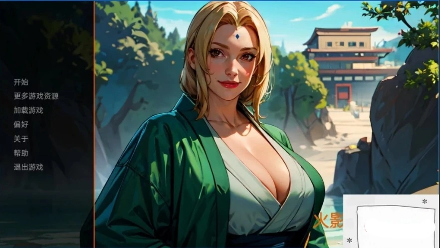 图片[1]-【欧美SLG/汉化】火影的幸福生活 AI精翻汉化版电脑【680M】-illusion中国 - - i社游戏-illusion中文汉化官方网站