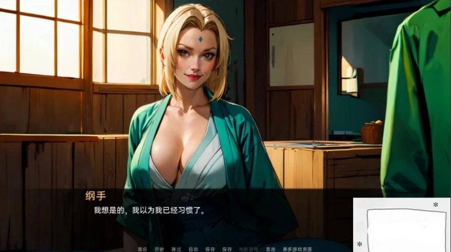 图片[5]-【欧美SLG/汉化】火影的幸福生活 AI精翻汉化版电脑【680M】-illusion中国 - - i社游戏-illusion中文汉化官方网站
