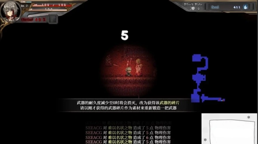 图片[3]-【2D/RPG/中文】苍色之光与魔剑锻造师 V0.82E STEAM官方中文步兵版电脑【1.8G】-illusion中国 - - i社游戏-illusion中文汉化官方网站