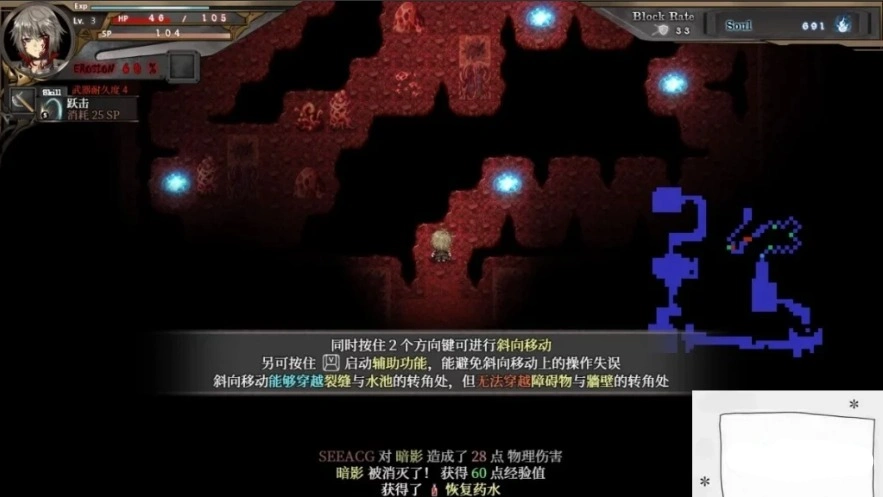 图片[4]-【2D/RPG/中文】苍色之光与魔剑锻造师 V0.82E STEAM官方中文步兵版电脑【1.8G】-illusion中国 - - i社游戏-illusion中文汉化官方网站