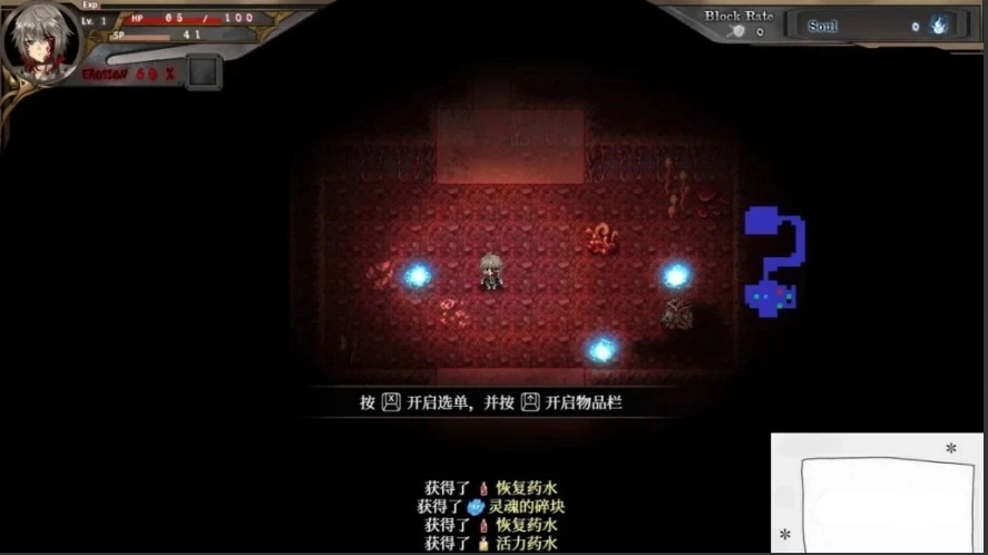 图片[5]-【2D/RPG/中文】苍色之光与魔剑锻造师 V0.82E STEAM官方中文步兵版电脑【1.8G】-illusion中国 - - i社游戏-illusion中文汉化官方网站