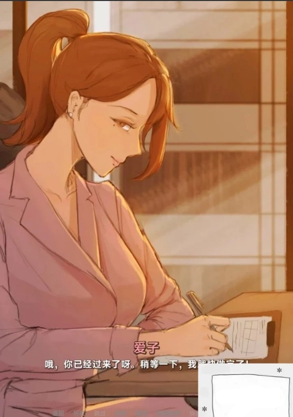 图片[4]-【2DSLG汉化NTR】四季 Four Sea V0.6 双端汉化版【1G】-illusion中国 - - i社游戏-illusion中文汉化官方网站