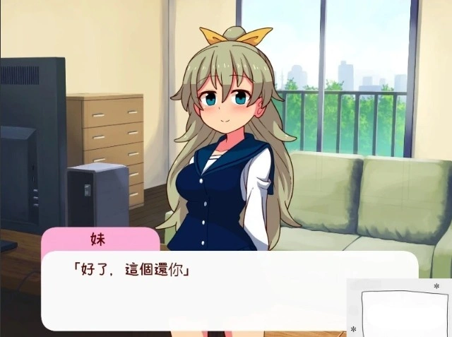 图片[3]-【2D/养成SLG/汉化】和妹妹一起的1个月 V202308β 精翻汉化步兵作弊版【2G】-illusion中国 - - i社游戏-illusion中文汉化官方网站