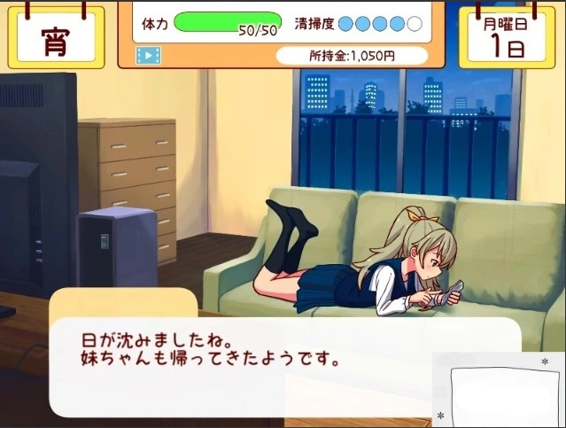 图片[5]-【2D/养成SLG/汉化】和妹妹一起的1个月 V202308β 精翻汉化步兵作弊版【2G】-illusion中国 - - i社游戏-illusion中文汉化官方网站