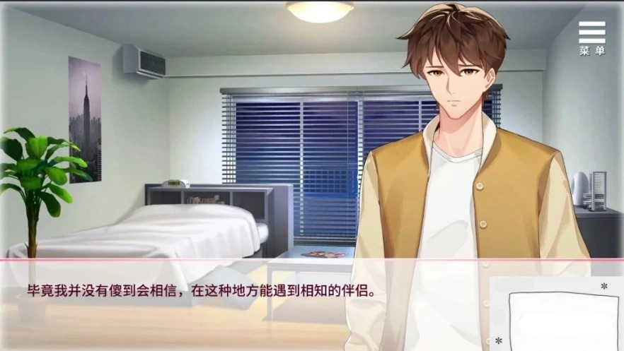 图片[3]-【PC/2D/SLG/中文】与女大生的同居生活 V1.19 STEAM官方中文步兵版【800M】-illusion中国 - - i社游戏-illusion中文汉化官方网站