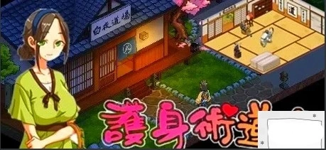图片[1]-【PC/2D/爆款SLG/中文/动态】护身术道场:秘密NTR课程 V1.91 STEAM官中版【2.5G】-illusion中国 - - i社游戏-illusion中文汉化官方网站