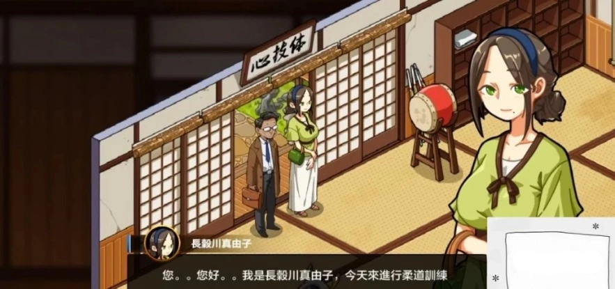 图片[3]-【PC/2D/爆款SLG/中文/动态】护身术道场:秘密NTR课程 V1.91 STEAM官中版【2.5G】-illusion中国 - - i社游戏-illusion中文汉化官方网站