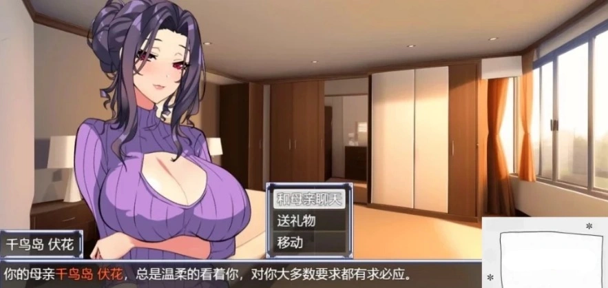 图片[2]-【PC/2D/养成SLG/中文】眉肉银馆-绯月仙行录作者新作 V0.528 STEAM官中版【1G】-illusion中国 - - i社游戏-illusion中文汉化官方网站