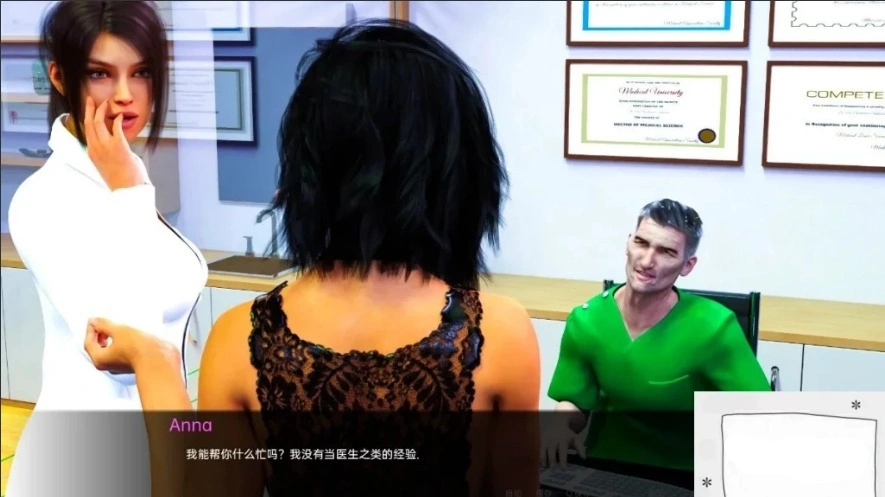 图片[5]-【欧美SLG/汉化】安娜令人兴奋的感情 第二季 V0.99 双端汉化版【3.3G】 李子的头像-塔洛斯acg 李子-illusion中国 - - i社游戏-illusion中文汉化官方网站