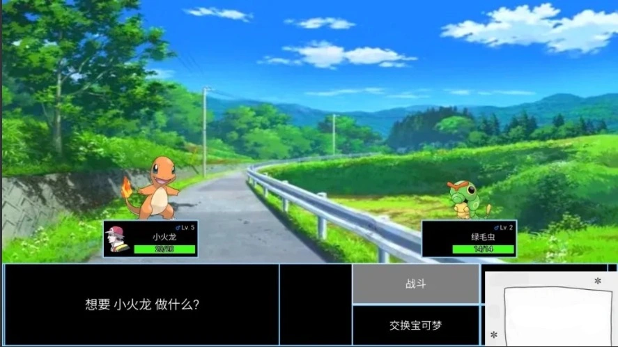 图片[4]-【PC/SLG/汉化】宝可梦同人 PokeLewd:for Waifus V0.4 汉化版【2.3G】-illusion中国 - - i社游戏-illusion中文汉化官方网站