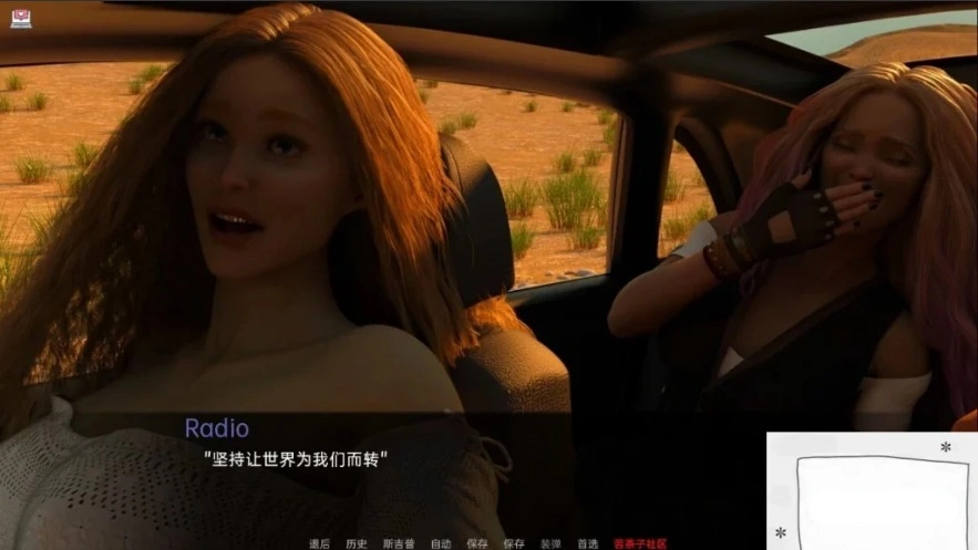 图片[1]-【欧美SLG/汉化】米里亚姆计划-生活与探索 Ch4.06P 双端汉化版【3G】-illusion中国 - - i社游戏-illusion中文汉化官方网站