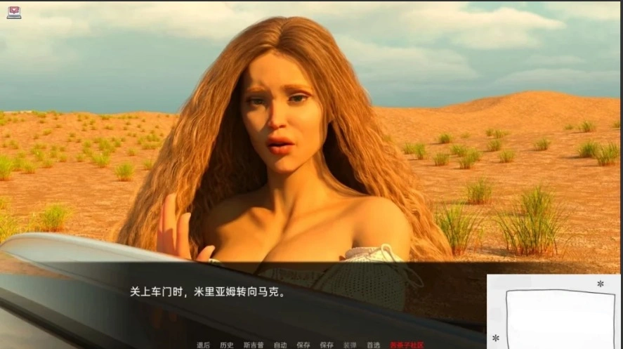 图片[2]-【欧美SLG/汉化】米里亚姆计划-生活与探索 Ch4.06P 双端汉化版【3G】-illusion中国 - - i社游戏-illusion中文汉化官方网站