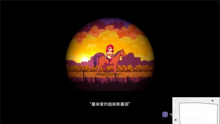 图片[2]-【PC/2D/ACT/中文】赤炎战姬-朱羽殇曲-裂魂幻纱 V1.3.2 STEAM官方中文版【580M】-illusion中国 - - i社游戏-illusion中文汉化官方网站
