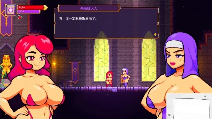 图片[4]-【PC/2D/ACT/中文】赤炎战姬-朱羽殇曲-裂魂幻纱 V1.3.2 STEAM官方中文版【580M】-illusion中国 - - i社游戏-illusion中文汉化官方网站