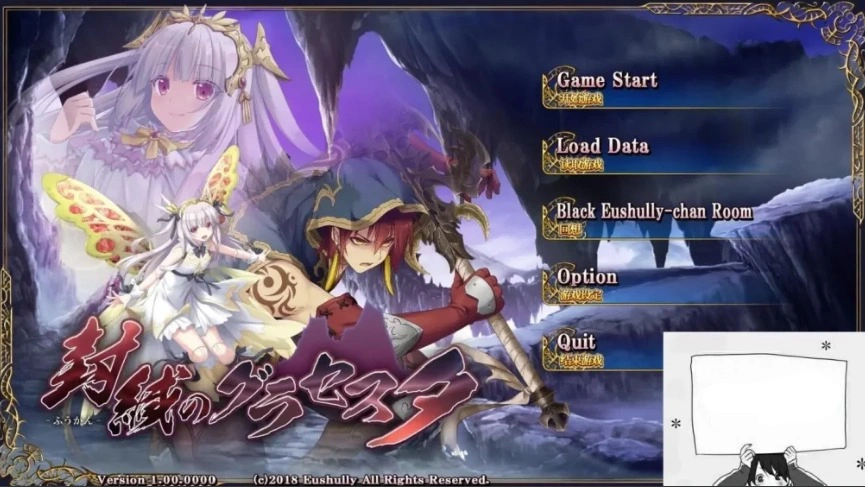 图片[1]-【PC/2D/神作/日系中文】封缄之都古拉塞斯塔 V1.3最终汉化版+CG+CG+存档【12G】-illusion中国 - - i社游戏-illusion中文汉化官方网站