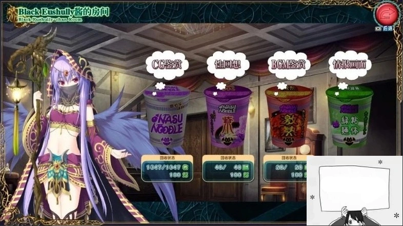 图片[3]-【PC/2D/神作/日系中文】封缄之都古拉塞斯塔 V1.3最终汉化版+CG+CG+存档【12G】-illusion中国 - - i社游戏-illusion中文汉化官方网站
