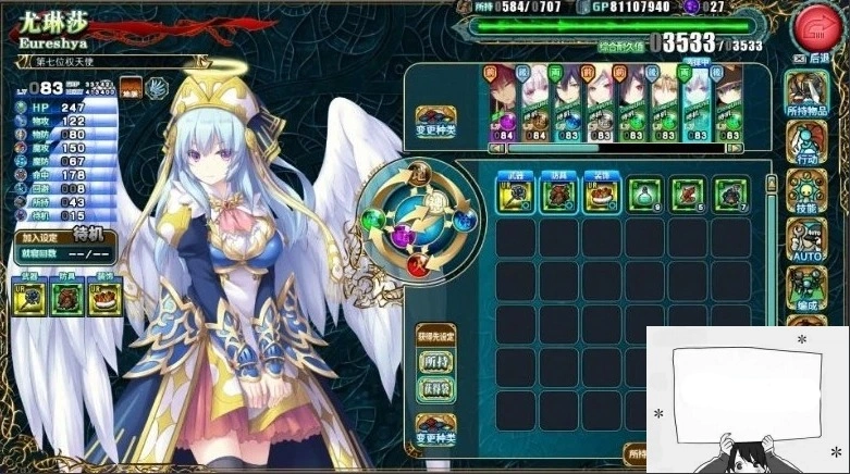 图片[4]-【PC/2D/神作/日系中文】封缄之都古拉塞斯塔 V1.3最终汉化版+CG+CG+存档【12G】-illusion中国 - - i社游戏-illusion中文汉化官方网站