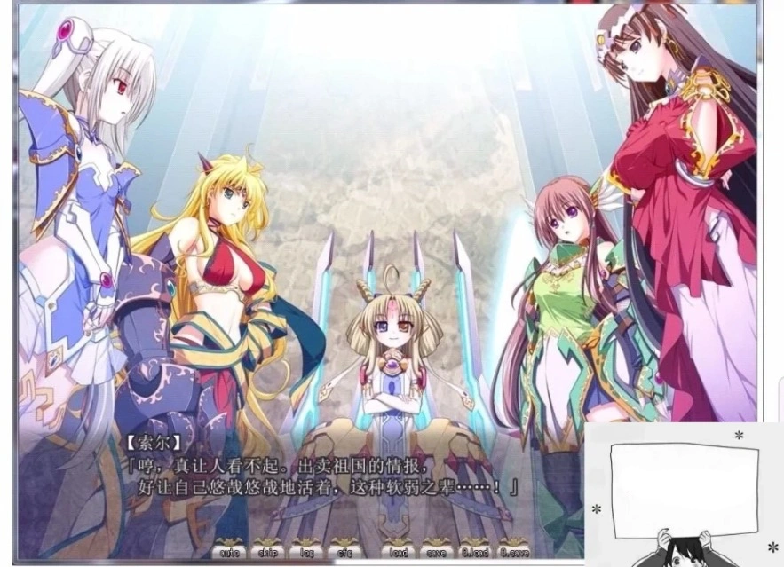 图片[3]-【SD/吉里吉里/步兵】VenusBlood FRONTIER International 【3G】-illusion中国 - - i社游戏-illusion中文汉化官方网站