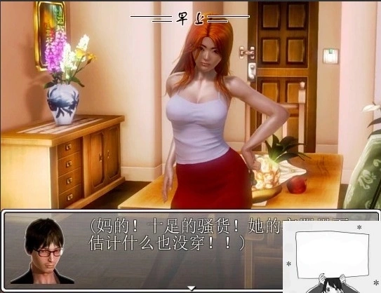 图片[5]-【国产RPG中文动态】猎色人生之屌丝猎艳记V2.1中文完结版 电脑 ＋安卓模拟【4G】-illusion中国 - - i社游戏-illusion中文汉化官方网站