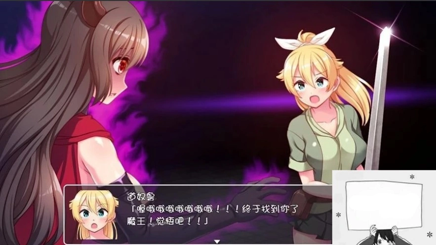 图片[2]-【AZ/日式RPG/安卓/精翻】纹章勇者安卓汉化版 【450M】-illusion中国 - - i社游戏-illusion中文汉化官方网站