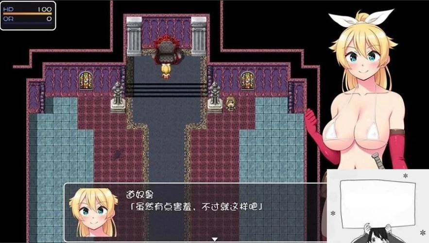 图片[4]-【AZ/日式RPG/安卓/精翻】纹章勇者安卓汉化版 【450M】-illusion中国 - - i社游戏-illusion中文汉化官方网站