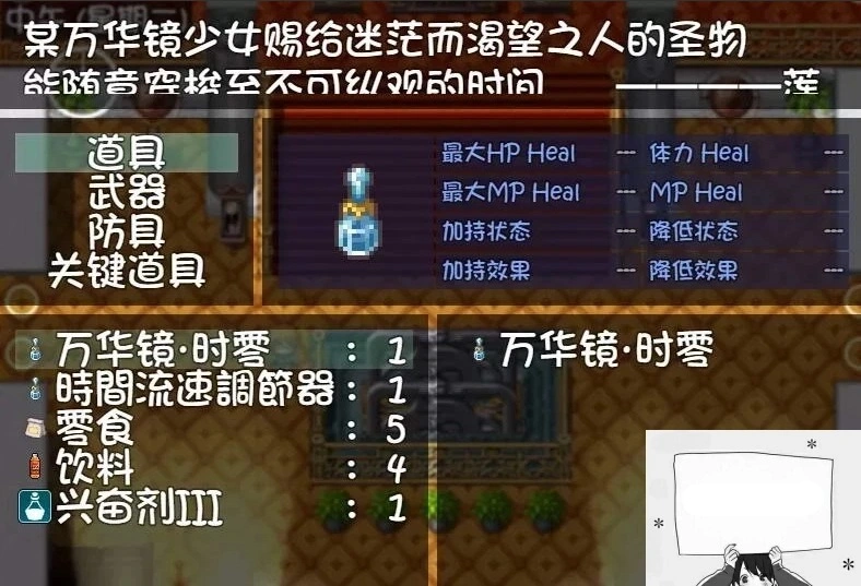 图片[2]-【PC/国产RPG/中文/动态CG】我的魔戒生活-莲花少女魔改版+完全攻略【3G】-illusion中国 - - i社游戏-illusion中文汉化官方网站