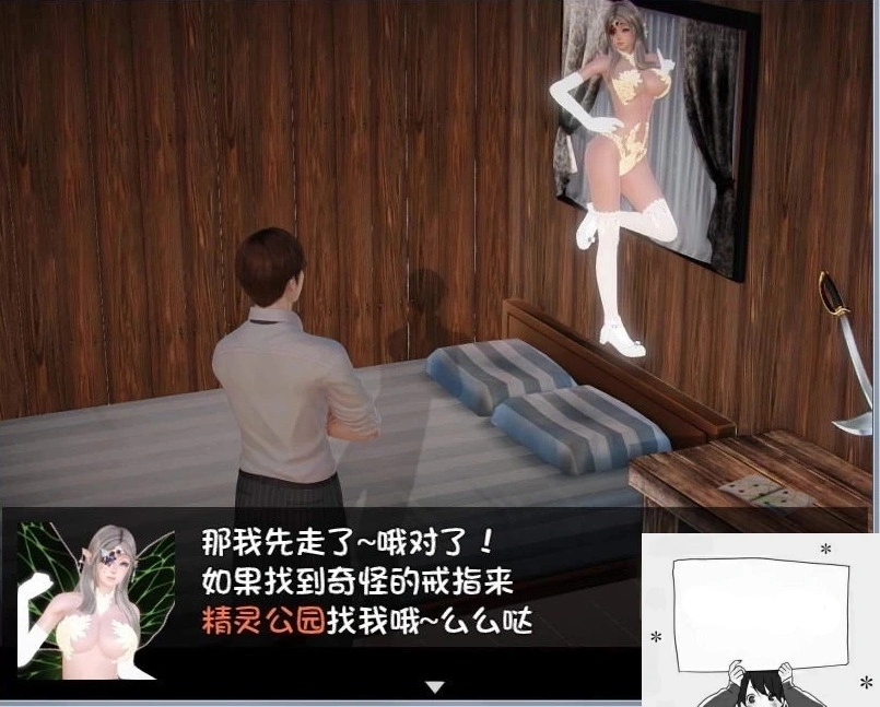 图片[4]-【PC/国产RPG/中文/动态CG】我的魔戒生活-莲花少女魔改版+完全攻略【3G】-illusion中国 - - i社游戏-illusion中文汉化官方网站